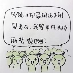 老公半个月不碰你的两种原因