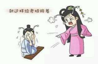 辛巳日柱男命疼老婆