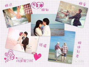 二婚怎样经营婚姻才能幸福
