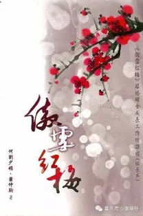 婚姻实战技巧