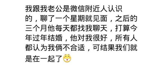 聊天真的能聊出感情吗