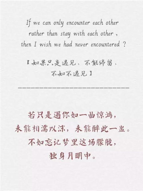 英语表白情话