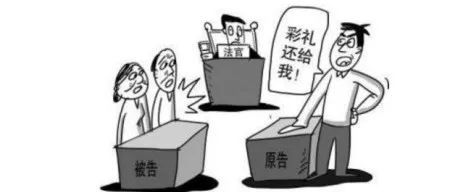 彩礼属于共同财产吗