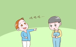 小三要有强大的情商冷静