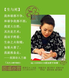 能和男人谈政治的女人