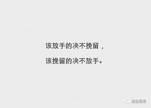 无法挽回的感情