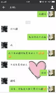 刚谈对象怎么聊天