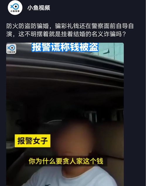 退彩礼对方不愿意退怎么办