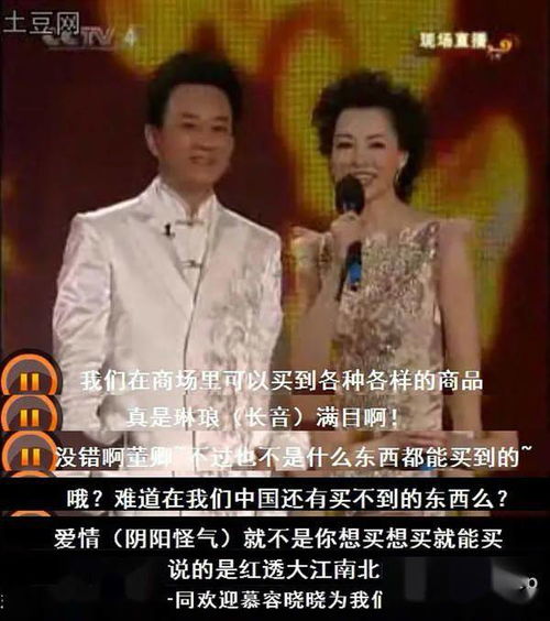 爱情买卖原唱是谁