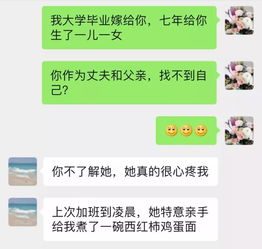讽刺老公出轨微信昵称