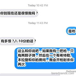 怎样发短信撩老公