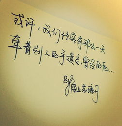 回忆爱情的经典句子