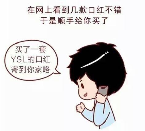 正确的爱情观