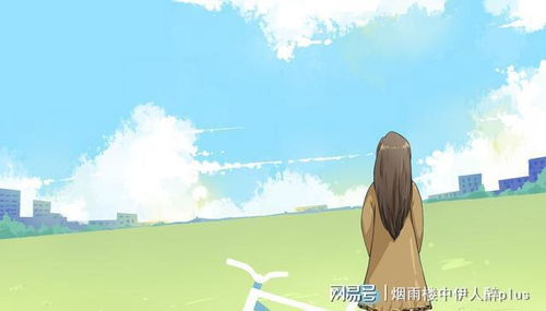 对待感情不真诚的男人