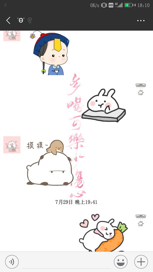 和异地恋男朋友没话题没话说怎么办