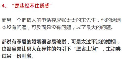 婚外情坚持一年多说明什么