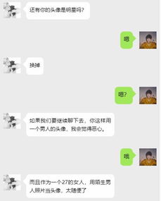 跟刚认识的相亲对象怎么聊天