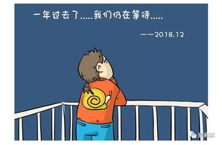 老公用了小三的钱要偿还吗