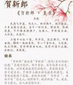 十首绝美宋词爱情