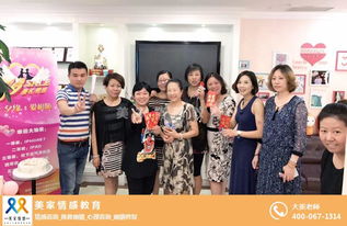 爱情咨询专家免费