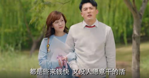 爱情公寓5最后一集片尾曲