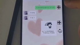 和相亲对象微信聊天开场白