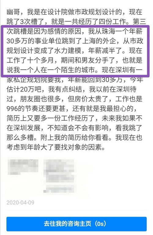男朋友来你的城市谁订房