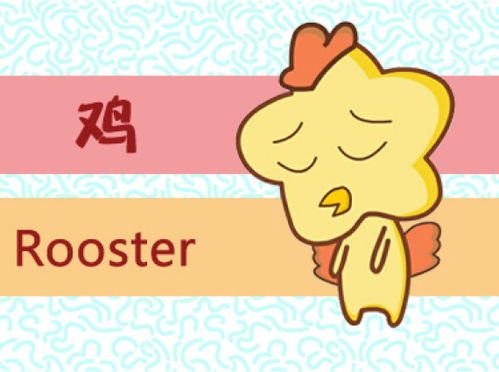 2023年属鸡人的婚姻运势