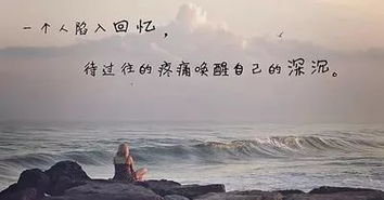 形容在爱情里沦陷的句子