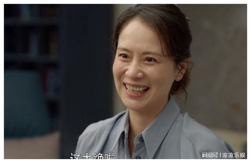 海清表白张颂文