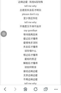 男人突然给你发首歌是什么意思
