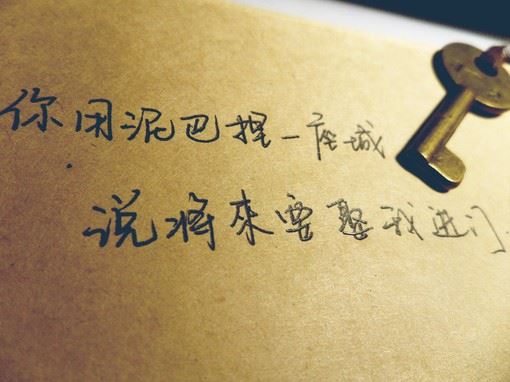 爱情幸福的句子