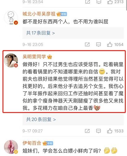 发现老公给小三转账怎么处理