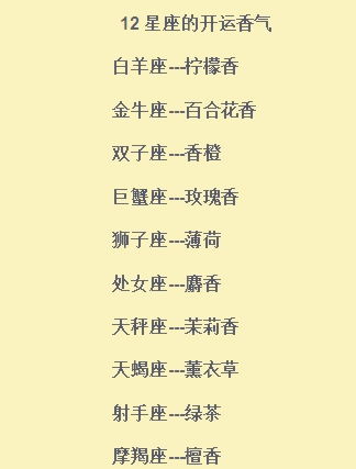 2023金牛座感情运势