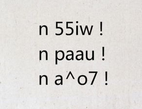 38数字表白暗语