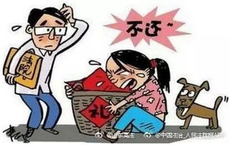 女方不退还彩礼的条件有哪些