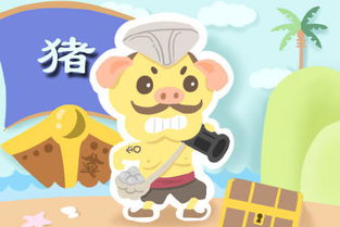 属猪83年2023年婚姻离婚