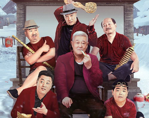 乡村爱情15集央视网看