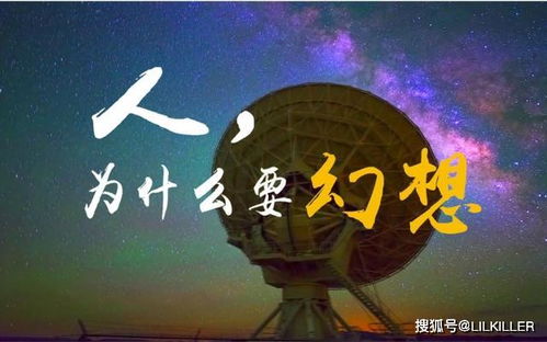 现实和爱情如何选择