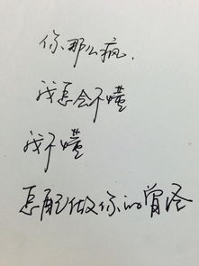 唯美的爱情诗句