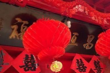 21万8彩礼什么意思