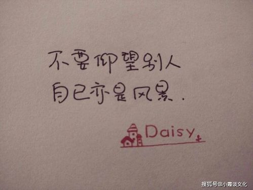 珍惜感情的经典语句