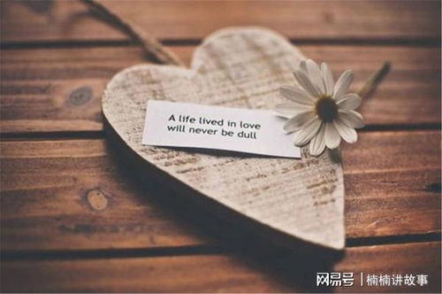 爱情美好的句子