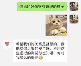 男生送口红是一种试探