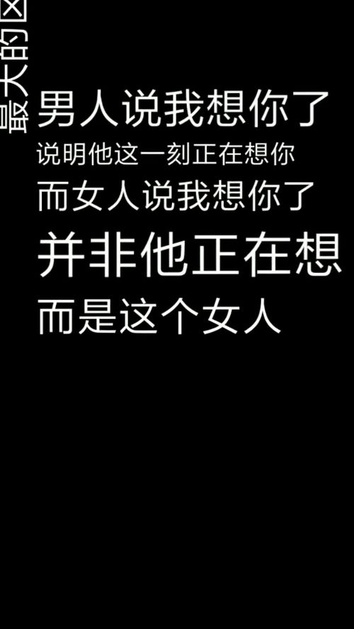 如果一个男人不主动联系你