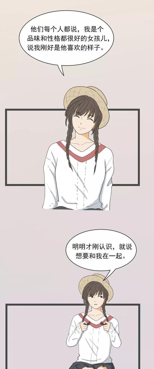 为什么谈恋爱女生越来越暴躁
