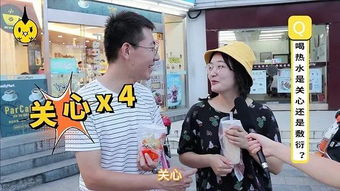 女生为啥听到多喝热水会生气