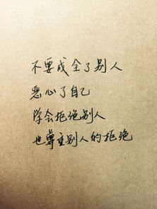 经典爱情短句