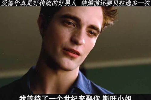 好男人好看在线观看