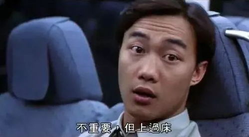 女朋友有同居经历,男人介意吗